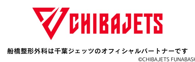 千葉ジェッツ