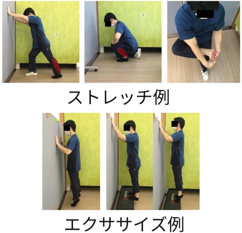 リハビリテーションの具体例