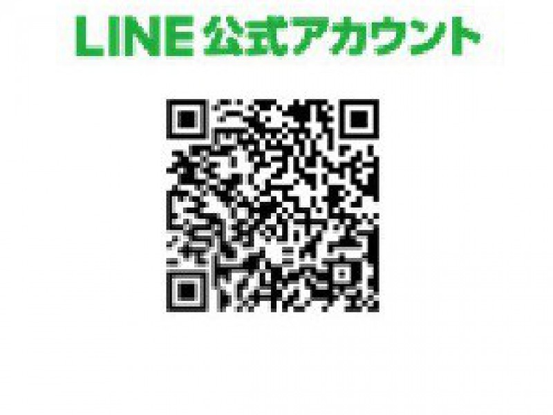 LINE公式アカウント