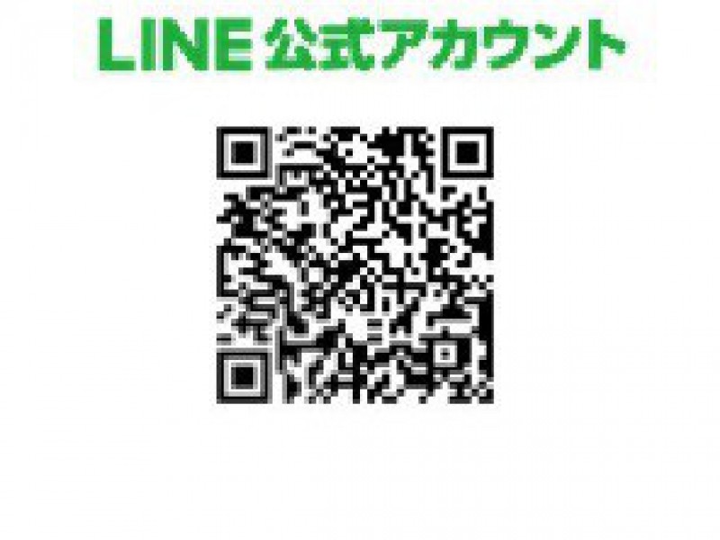 LINE公式アカウント