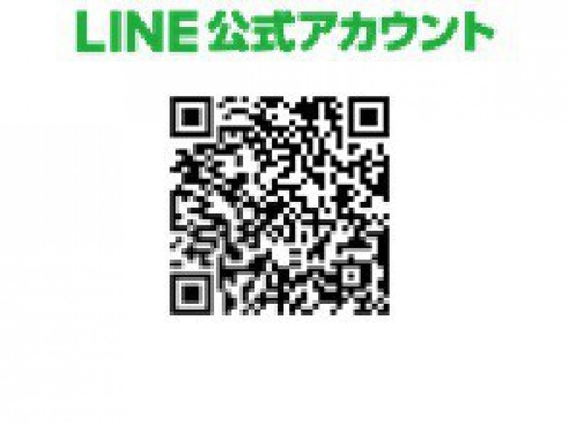 LINE公式アカウント