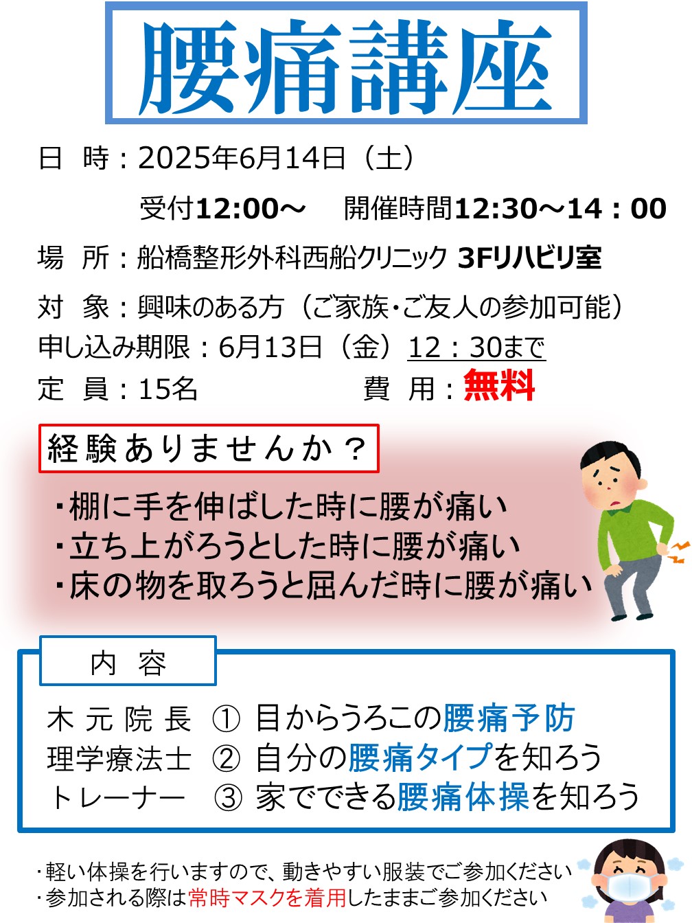 202506