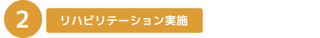 お電話でお問い合わせ