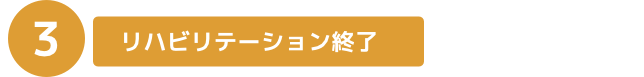 お電話でお問い合わせ